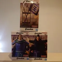 Grandista キングダムフィギュア 3体セット