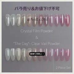 OSH/ネイル/DAY&クリスタルパウダー/ツヤ系パウダー/2種セットのサムネイル