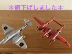 半完成塗装済み 紅の豚 1/72 サボイアS.21試作戦闘飛行艇 カーチスR3C