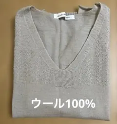 レディース　ニットセーター　ウール100% サイズ2(M) ベージュ