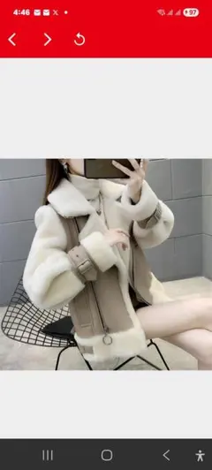 ボアジャケット ホワイト、 ブラウン 、ブラック