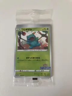 2026年最新】ポケモンカード フシギダネ 337/S-P プロモ