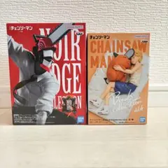 チェンソーマン プライズフィギュア3種セット - メルカリ