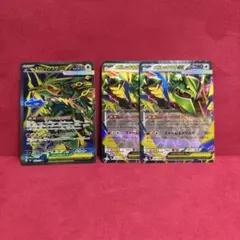ポケモンカード メガレックウザEX ファイアローEX 構築済みデッキ SR