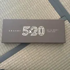 ARASHI 5×20 All the BEST!!ボックスセット - メルカリ