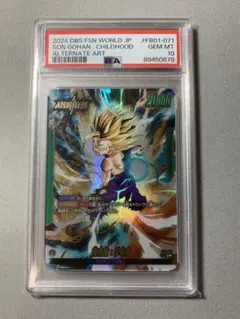 2025年最新】孫悟飯：少年期 リーダーパラレルの人気アイテム