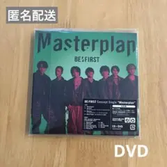 BE:FIRST Masterplan LIVE盤(DVD)