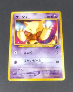 2026年最新】ポケモンカード MクチートEX 186/XY-P プロモの人気
