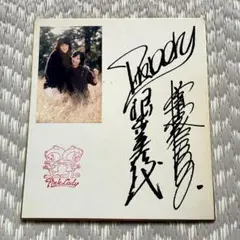 ピンクレディ Pink Lady サイン色紙 写真 当時物 根本美鶴代 増田恵子