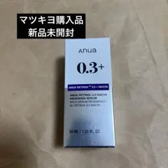 Anua 0.3+ レチノール美容液 30ml