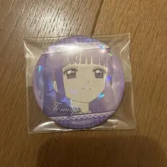 カードキャプターさくら　大道寺知世　缶バッジ　まとめ売り カードキャプターさくら クリアカード編 - 大道寺 知世 Ani-Art