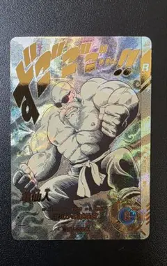 Apt-025 パラレル フリーザ ドラゴンボールダイバーズ アドバンス