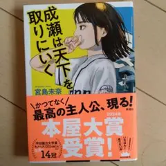 Item thumbnail for item dcfe7bb9-d5e8-407a-bb74-0d56a0c387d3