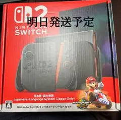 Nintendo Switch2 新品未使用
