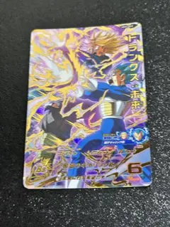 スーパードラゴンボールヒーローズ　MM1-043 トランクス:未来