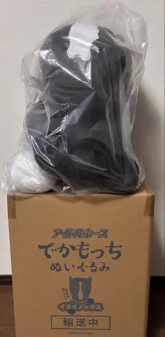 アイドルホース でかもっちぬいぐるみ イクイノックスのサムネイル