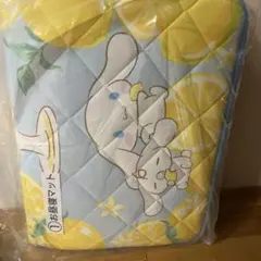 シナモロール　サンリオ当たりくじ　①お昼寝マット