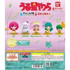 うる星やつら マスコット だっぴゃ星人 - メルカリ