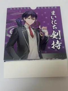 にじさんじ まいにち剣持 卓上カレンダー 剣持刀也