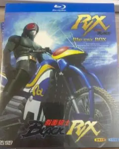 2025年最新】仮面ライダーblack rx dvdの人気アイテム - メルカリ