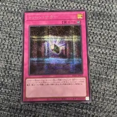 遊戯王 トゥーン・テラー シークレットのサムネイル