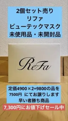 ラフェスタ エナジージェル保湿ジェルPW 60g 1個セット - メルカリ