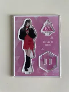 2025年最新】村上璃杏アクスタの人気アイテム - メルカリ