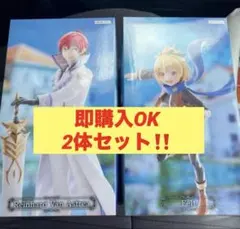 GIGO限定 リゼロ フェルト ラインハルトフィギュア 2体セット⑤のサムネイル