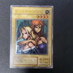 【ARS鑑定10】ヂェミナイ・エルフ　ウルトラレア　2期　希少　初期型ケース ARS鑑定10】ヂェミナイ・エルフ ウルトラレア 2期 希少 初期型