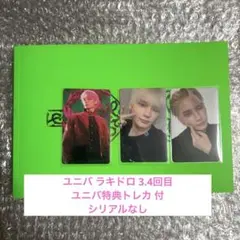 TXT thorns ver アルバム ヒュニンカイ トレカ