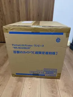 ワンピース　pop “WA-MAXIMUM” 百獣のカイドウ　超限定復刻版