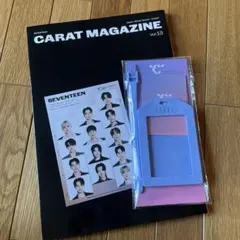 SEVENTEEN CARAT MAGAZINE Vol.13