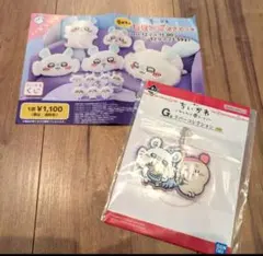 ちいかわ一番くじG賞　ラバーコレクション　モモンガ&古本屋カニちゃん