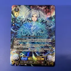 FFTCG/ガーネット/28-098H/ホロ仕様/ファイナルファンタジー - メルカリ