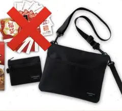 CoCo壱番屋　福袋　オリジナルサコッシュ・コイン&カードケース