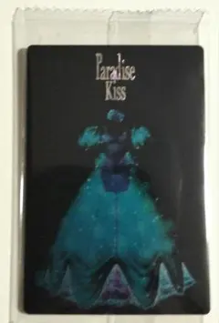 矢沢あい ツインウェハース パラダイスキス パラキス レア カード