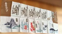 昭和レトロ　 手ぬぐい 花模様　手拭い　三原山登山　アンティーク雑貨　インテリア雑貨　 古布