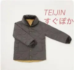 【新品】テイジン 速暖半纏すぐぽかリバーシブル グレー/キャメル S〜M