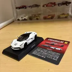 京商 1/64 ラ フェラーリ カード付き