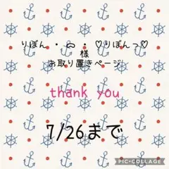 りぼん · ᯅ · ♡りぼんっ♡様お取り置き№4228レジン2026(再販不可) りぼん · ᯅ · ♡りぼんっ♡様お取り置き№4228レジン2026(再販不可