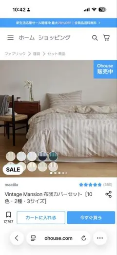 Item thumbnail for item 71b12cfb-3cfd-4d48-b0d4-f3d4b22eb838