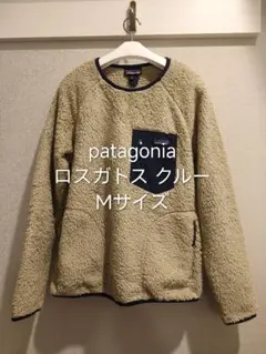 patagonia パタゴニア ロスガトス クルー フリース Mサイズ