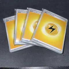 A 基本雷エネルギー