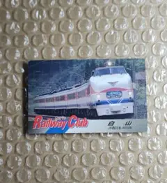 Item thumbnail for item 7e56239e-2de7-4865-8296-6001b8301589