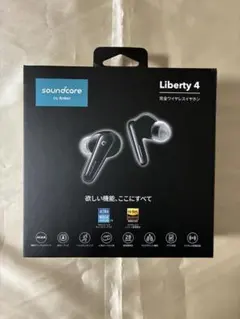 soundcore Liberty 4 完全ワイヤレスイヤホン