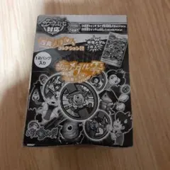 妖怪ウォッチ 妖怪メダル零 古典メダルをコレクション 12パック入りBOX未開封