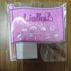 Liella！　ワッペンバッジ