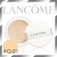 2025年最新】LANCOME ブラン エクスペールの人気アイテム - メルカリ