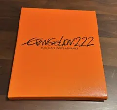 ヱヴァ新劇場版：破 2.22 初回版 特典付（Blu-ray）