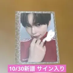 2025年最新】ZeroBaseOne ハンビン サインの人気アイテム - メルカリ